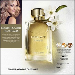 Γυναικείο Άρωμα Eclat Femme EdT-42507