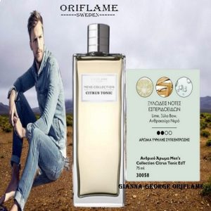Ανδρικό Άρωμα Men’s Collection Citrus Tonic EdT-30058