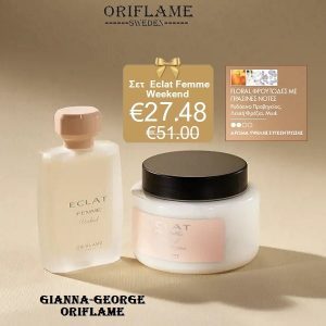 Oriflame Σετ Δώρου   Γυναικείο  Eclat Femme Weekend - 42499+47014