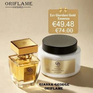 Oriflame  Σετ  Giordani Gold Essenza