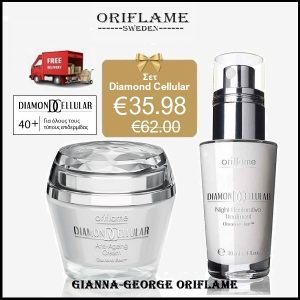 Σετ Diamond Cellular & Δωρεάν Αποστολή -13659+18437