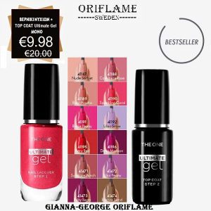 Σετ νυχιών Ultimate Gel The ONE-41187+43185