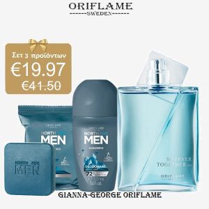 Σετ 3 προϊόντων για τον άνδρα -35531+35880+35887