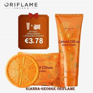 Σετ χεριών Spiced Citrus -32842+32843