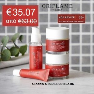 Σετ  Optimals Age Revive