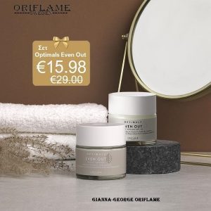 Set Optimals Even Out - 42552+42553