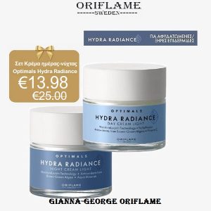Σετ Optimals Hydra Radiance – 42580+42587