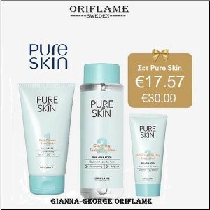 Oriflame  Σετ Pure Skin- 41671+41672+41673