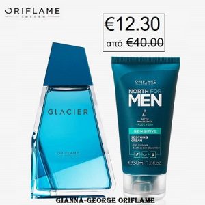 Σετ Glacier & North for Men -140948