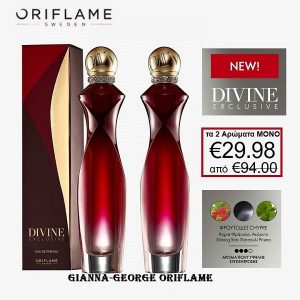 Γυναικείο Άρωμα Divine Exclusive EdP- 2Χ38498