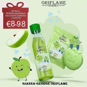 Σετ  για παιδιά Love Nature Cheerful Apple - 40804+40775