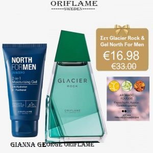 Ανδρικό Σετ Glacier Rock & SubZero - 42816+46149