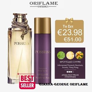 Γυναικείο Σετ Possess EdP- 42519+42521