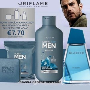 Σετ Glacier EdT & North For Men -141257