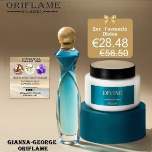 Σετ Γυναικείο Divine EdP -38497+47016