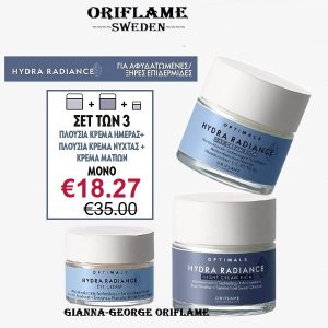Σετ  3 προϊόντων Optimals Hydra Radiance -  42566+42588+42589