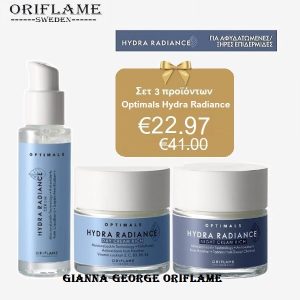 Σετ 3 προϊόντων Optimals Hydra Radiance