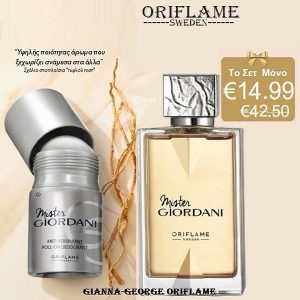Σετ Ανδρικό Άρωμα  & Αντιιδρωτικό Αποσμητικό Roll-On Mister Giordani