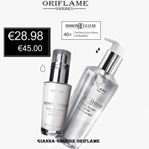 Σετ  Diamond Cellular - 21339+18437