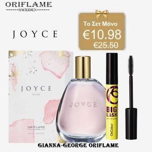 Σετ των 2 ΑΡΩΜΑ JOY'S & ΜΑΣΚΑΡΑ THE ONE
