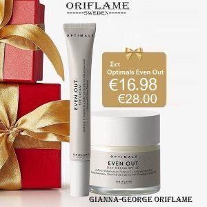 Σετ Optimals Even Out- 42555+42552