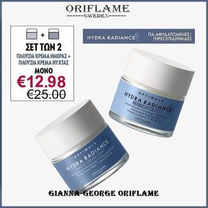 Σετ  Optimals Hydra Radiance - 42588+42589