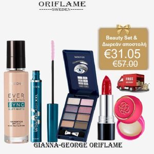 Σετ  Μακιγιάζ  THE ONE &  Δωρεάν αποστολή