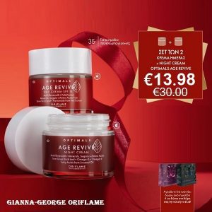 Σετ Optimals Age Revive- 154099