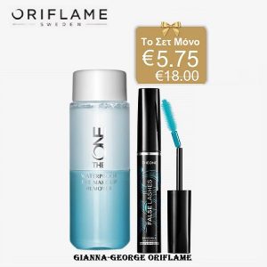 Σετ Μάσκαρα False Lashes & Προϊόν Ντεμακιγιάζ Ματιών -43129+32138