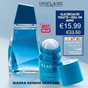 Ανδρικό Σετ Glacier EdT