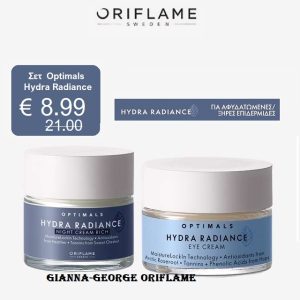Σετ Optimals Hydra Radiance -144082
