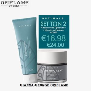 Σετ των 2  Προϊόντων Optimals-42614+42615