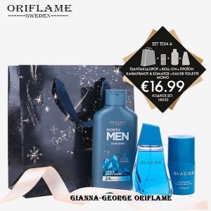 Σετ Glacier EdT & North For Men -145130