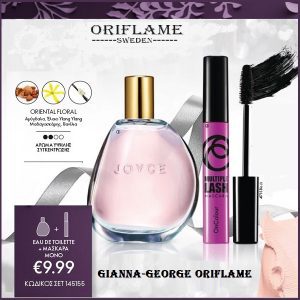 Σετ με Γυναικείο Άρωμα Joyce Rose & Μάσκαρα -145155