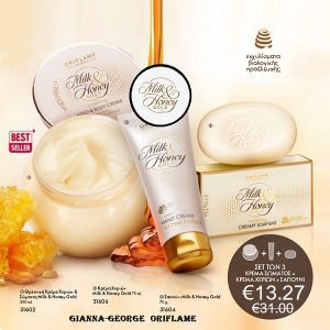 Σετ των 3 Milk & Honey Gold -31604+31606+31602
