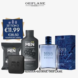 Ανδρικό Σετ Soul Focus & North for Men - 145575