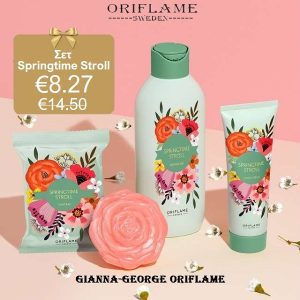 Σετ Springtime Stroll-44353+44354+44357
