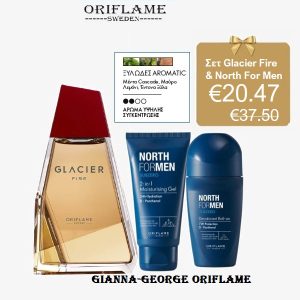 Ανδρικό Σετ Glacier Fire & North For Men Subzero