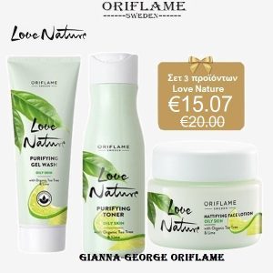 Oriflame   Σετ Love Nature -Λιπαρές επιδερμίδες -34841+34843+34845