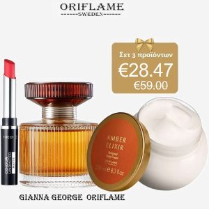 Γυναικείο Σετ Amber Elixir & Κραγιόν -42495+42504 +41635