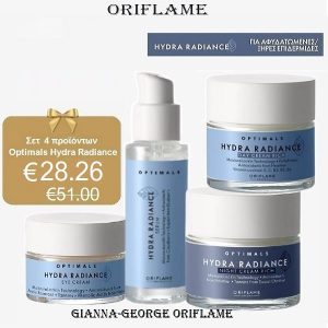 Σετ  4 προϊόντων Optimals Hydra Radiance