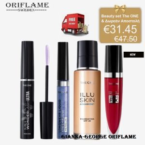 Beauty set The ONE & Δωρεάν Αποστολή