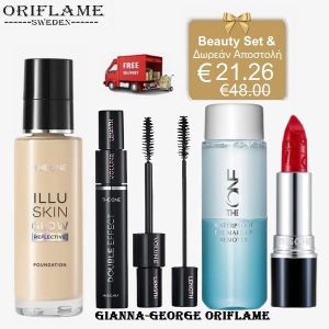 Beauty Set THE ONE & ΔΩΡΕΑΝ ΑΠΟΣΤΟΛΗ-ΓΙΑ ΝΕΑ ΜΕΛΗ