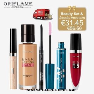 Beauty set The ONE & Δωρεάν Αποστολή