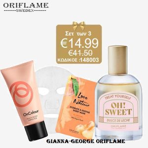 Γυναικείο Σετ με  Μάσκα Προσώπου & Peach Glow & OH! SWEET -148003