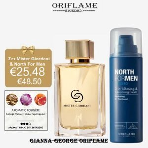Oriflame  Σετ Mister Giordani & North For Men