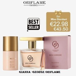 Γυναικείο Σετ Miss Giordani - 47513+34079