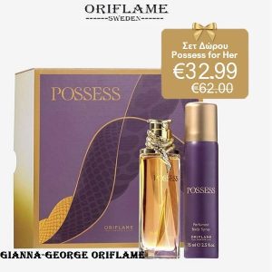 Σετ Δώρου Possess for Her 2023 - 147152