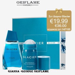 Ανδρικό Σετ Glacier EdT - 147155