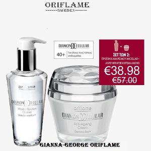 Oriflame  Σετ Diamond - 21339+13659